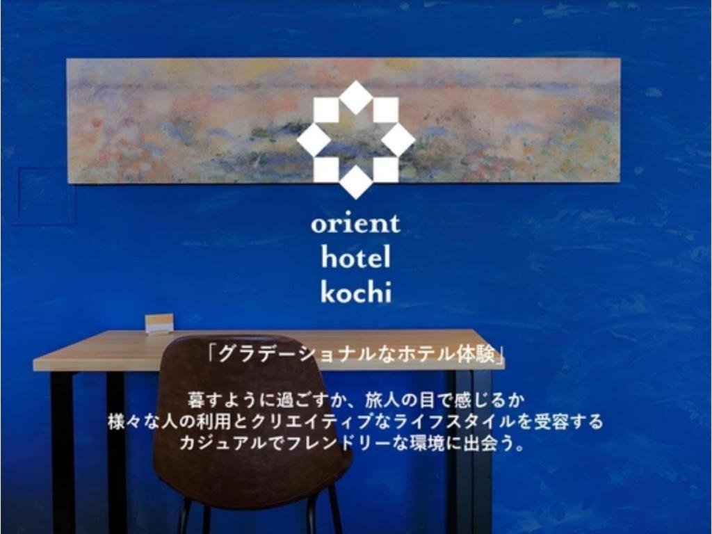 Orient Hotel Kochi Exterior foto